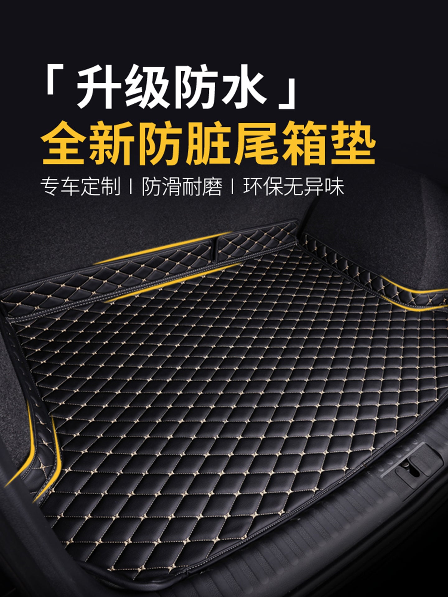 2024/2025/2026 Dongfeng Yipai e008 avtomobil modelləri üçün xüsusi baqaj döşəməsi. (50085, 60086 oturacaq)