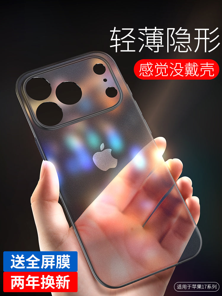 [Ultra nazik kristal təmiz] Apple 17promax mobil telefon qutusu üçün uyğundur şəffaf yeni 17pro sadə hər şey daxil, düşməyə qarşı iphone17 çılpaq metal, qabaqcıl şaxtalı 17Air soyuducu qadınlar üçün qoruyucu örtük