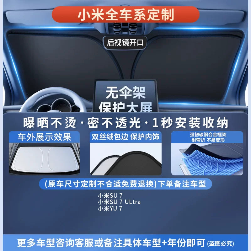 2026 New Model Car Glass Heat Insulation Sunshade, Car Interior Sunshade, Car Main Sunshade Cover