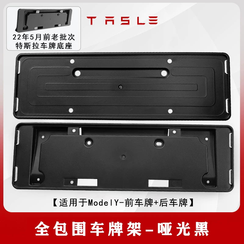 Tesla Model 3/Y yeni enerjili nəqliyyat vasitəsinin nömrə nişanı çərçivəsi, tam örtüklü nömrə nişanı çərçivəsi, Maodou modifikasiyalı qoruyucu aksesuar üçün uyğundur.