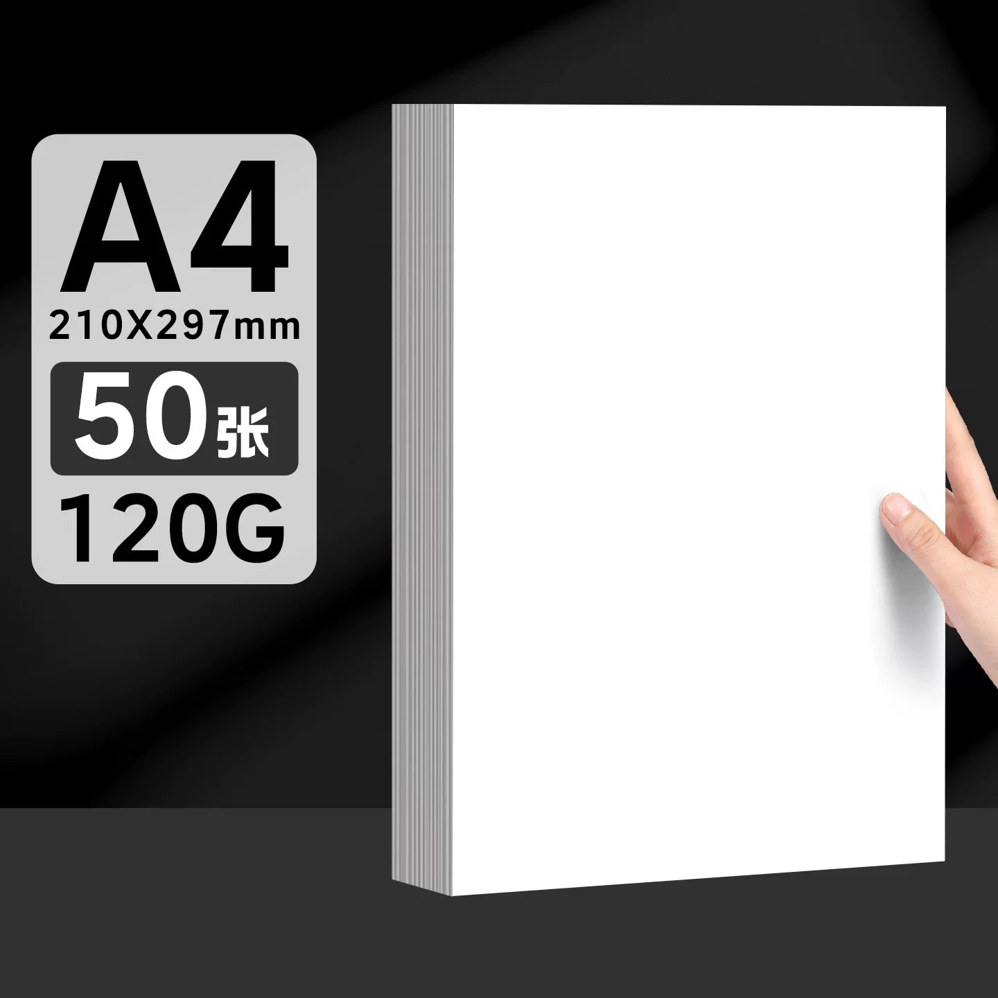 A3 Holland ağ karton 300q qalınlaşdırılmış əlyazma qəzet xüsusi kağız sənəti xüsusi 4K rəsm kağızı 8k açıq ağ karton A4 tələbə marker rəsm kağızı uşaq əl işi sərt qalın rəsm kağızı 180g