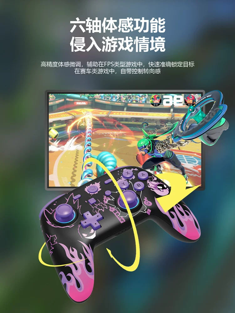 Yuyou Chaifeng Gengar Simsiz Oyun Nəzarətçisi Nintendo Switch2 Controller Pro üçün uyğundur Bluetooth Somatosensor NS Orijinal Grip PC Kompüter Versiyası Buxar Orijinal Tanrı Qara Mif Wukong İpək Mahnısı