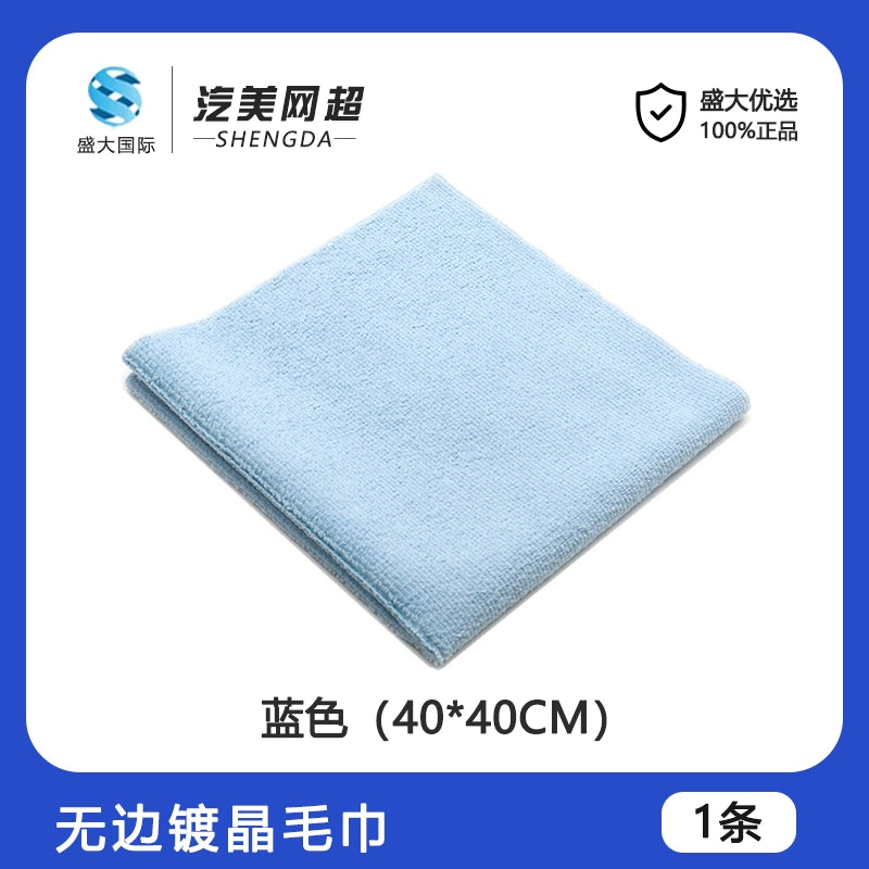 40x40 Dikişsiz Kəsmə Boya Səthi Kristal Kaplama Ultra İncə Fiber Mumlama Xüsusi İnşaat Dəsmal