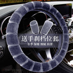 Avtomobil sükan örtüyü Qış Qısa Peluş Tutacaq Qapağı Universal Kişilər və Qadınlar Qış İsti Sürüşməz Müasir Volkswagen Lavida