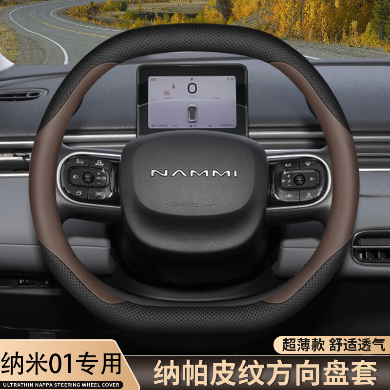 Dongfeng Nano 01 Steering Wheel Cover 2024 Model New Nano 01 Special Car Interior Accessory Ultra Thin Genuine Leather Steering Wheel Cover for All Seasons