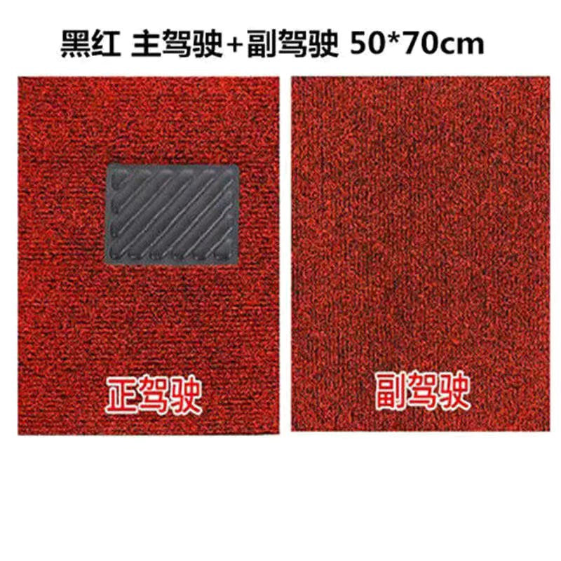 Ümumi Avtomobil Ayaq Döşəmə Matası Asan Təmizləmə Pulsuz Kəsilən Tək Parçalı Əsas Sürmə Döşəmə Xalçası Suya davamlıdır