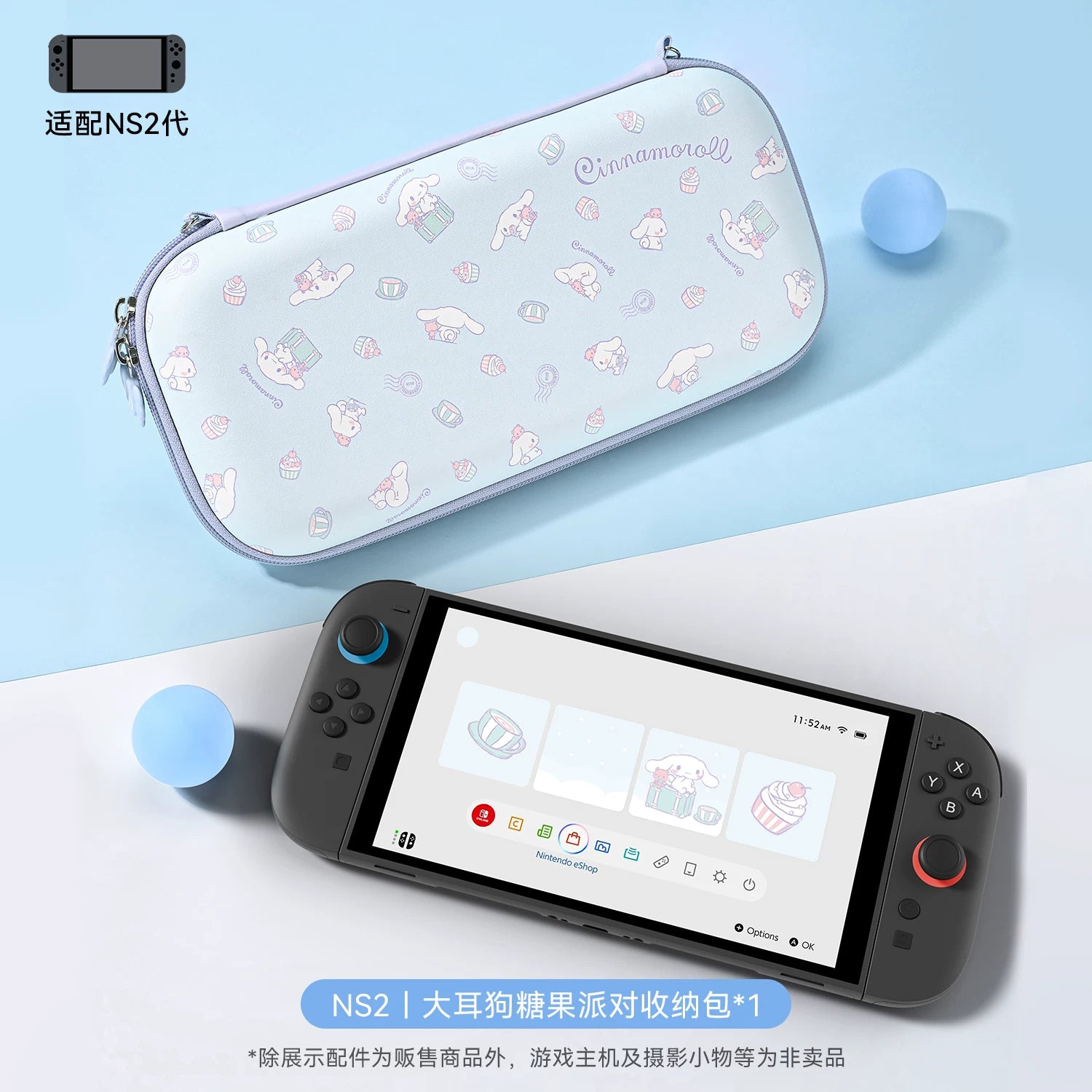 Çox istəyirəm switch2 saxlama çantası keçidli qoruyucu çanta sərt qabıqlı oled qoruyucu örtük toz keçirməz, düşməyə davamlı və suya davamlı ns2 nəsil saxlama qutusu Sanrio orijinal keçid aksesuarları orijinal portativ çanta