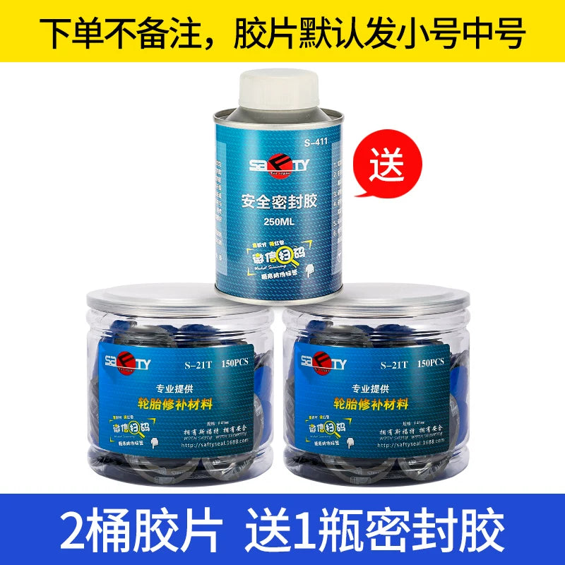 Sfork tire repair patch adhesive car tire tubeless tire mushroom plugs inner tube cold patch tire repair tool kit