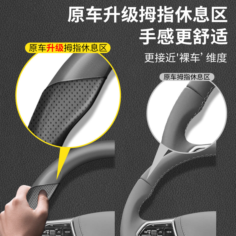 Mazda3, CX5, CX4, CX30, Mazda6, Atenza və CX50 üçün Mazda sükan örtüyü 3/6"