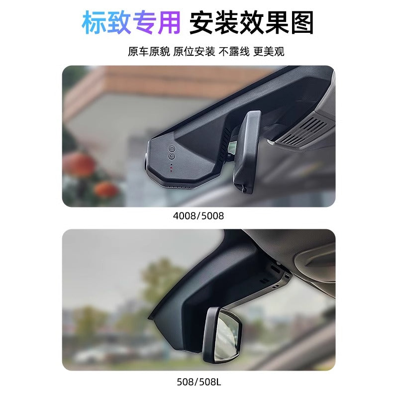 360 Peugeot 408, 4008, 508L, 5008, 3008, 2008 və 307 Xüsusi 4K Ultra HD Avtomobil DVR