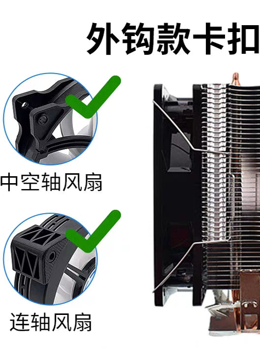 CPU radiator fanatı sabit toqqa 8/9/12CM çəngəl çəngəl polad tel toqqa qarmaq