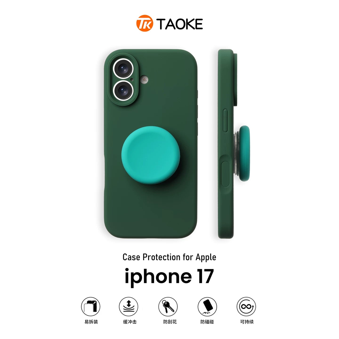 Apple 17 mobil telefon qutusu üçün uyğun olan duman mavisi incə dəlikli düymə tutucusu yeni iphone17Air dəsti Apple 17promax hər şey daxil 17pro düşməyə qarşı 16 silikon 15Plus qabıq 14 super isti 13