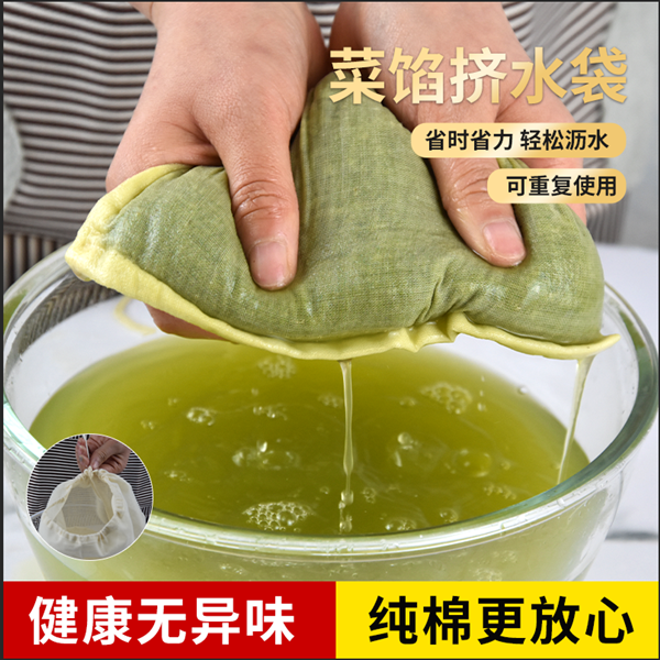 Saf pambıq cuna torbası, ənənəvi Çin təbabəti çantası, çay paketi, həlim filtri, şərab şorbası çantası, şlak ayırma çantası, material çantası, marinad çantası