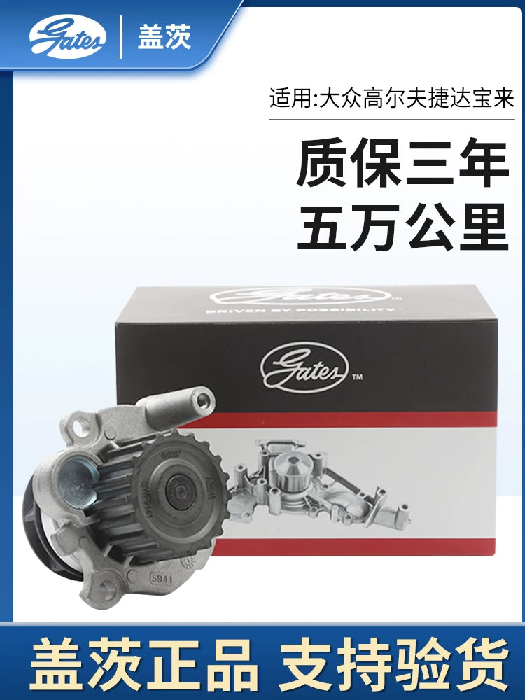 Compatible with Volkswagen Golf, Jetta and Bora engines with cooling water pump, circulating water pump kit 1.9T9141