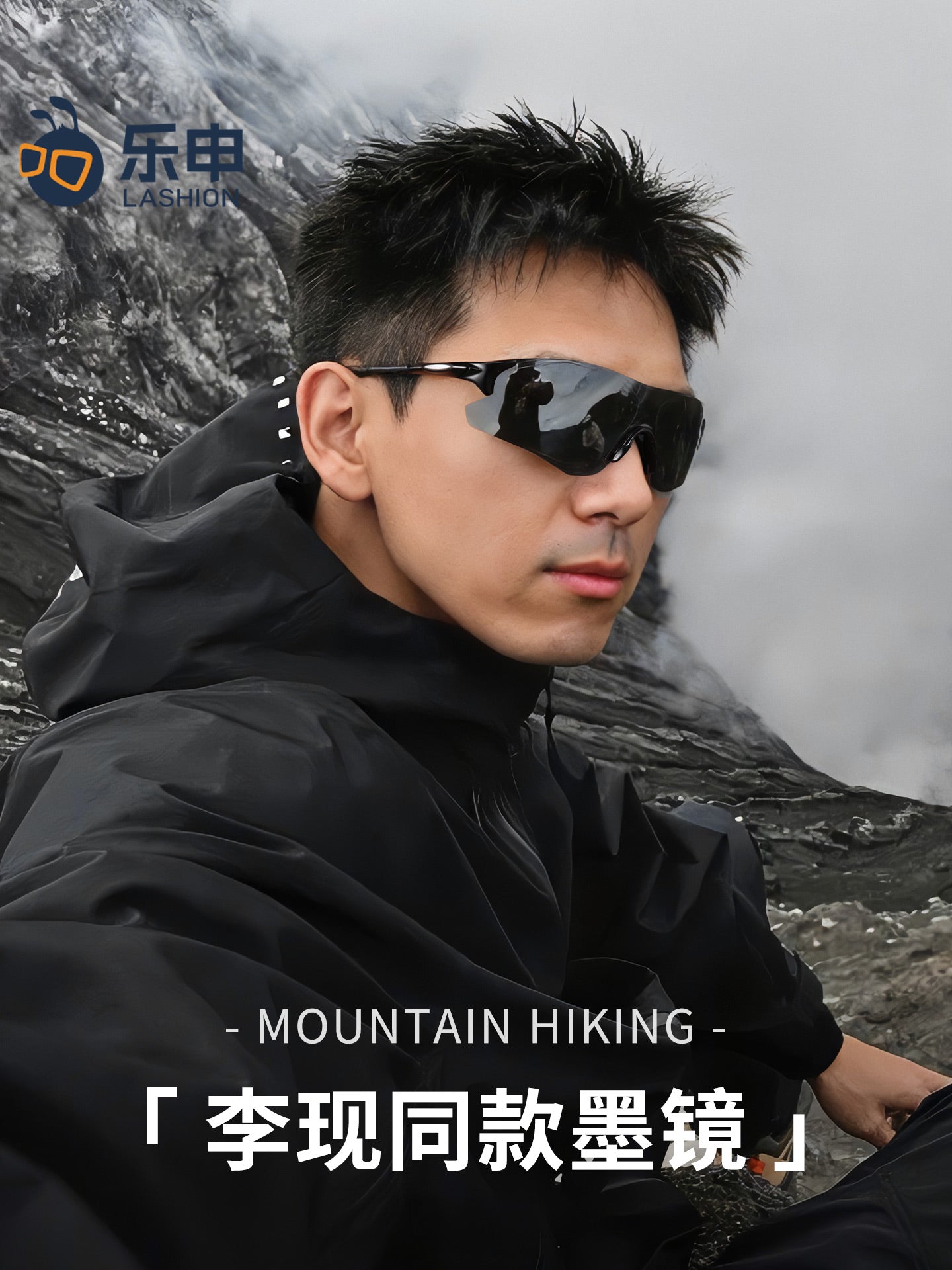 Leshen Li Xian'ın eyni günəş eynəyi açıq idman velosipedi yürüyüş alpinizm eynəkləri kişi günəş eynəyi anti-UV