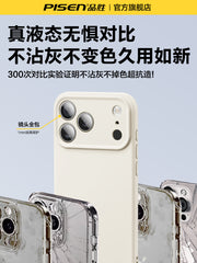 Yeni maye silikon Pinsheng Apple 17 mobil telefon qutusu iPhone16pro qutusu 17promax lens hər şey daxil olmaqla 15 düşməyə qarşı 14 cüt 13 yüksək səviyyəli hava niş və qadınlar və kişilər üçün yumşaqdır