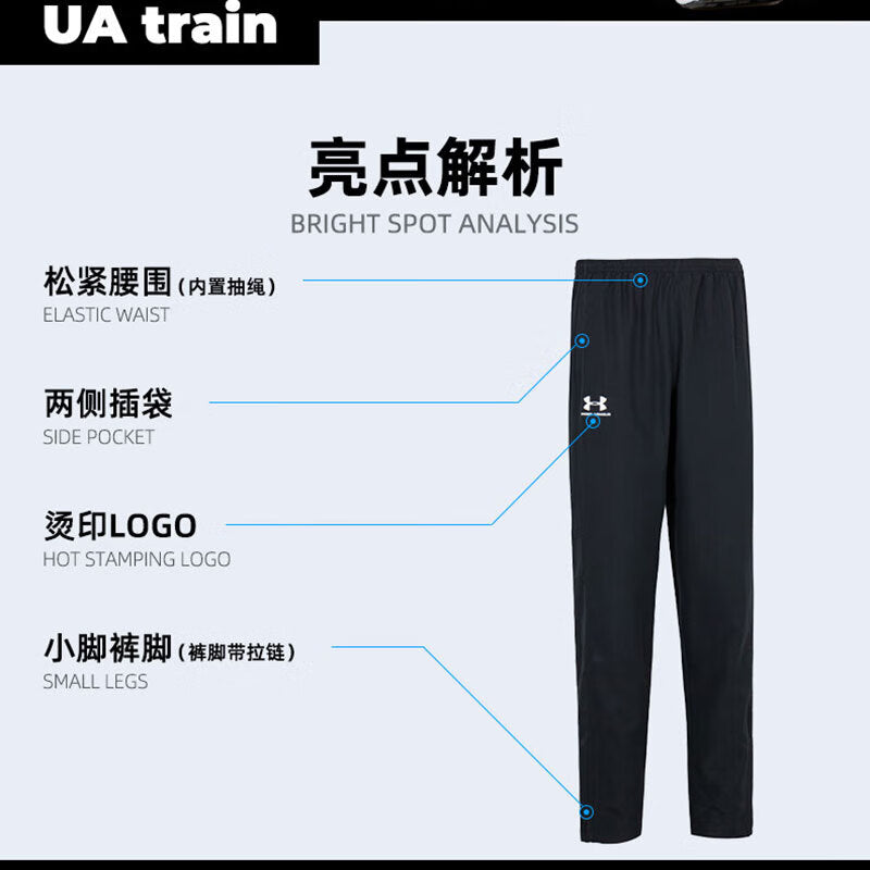 Under Armour Kişi Şalvarı Payız Yeni Gəlişi Rəsmi Flaqman Mağazası Kişi Uzun Şalvarı Boş Düz Ayaqlı Şalvar Toxunmuş İdman Şalvarı