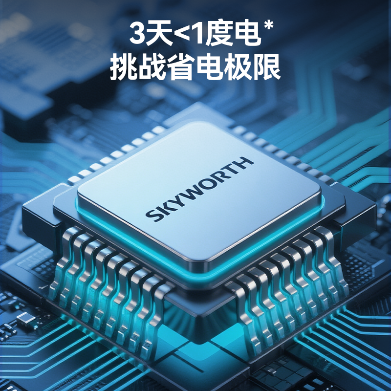 Skyworth Jingxiang ağcaqanaddan kovucu hava sirkulyasiya ventilyatoru elektrik ventilyatoru məişət döşəmə ventilyatoru səssiz külək gücü böyük masa stendi ikili təyinatlı ventilyator