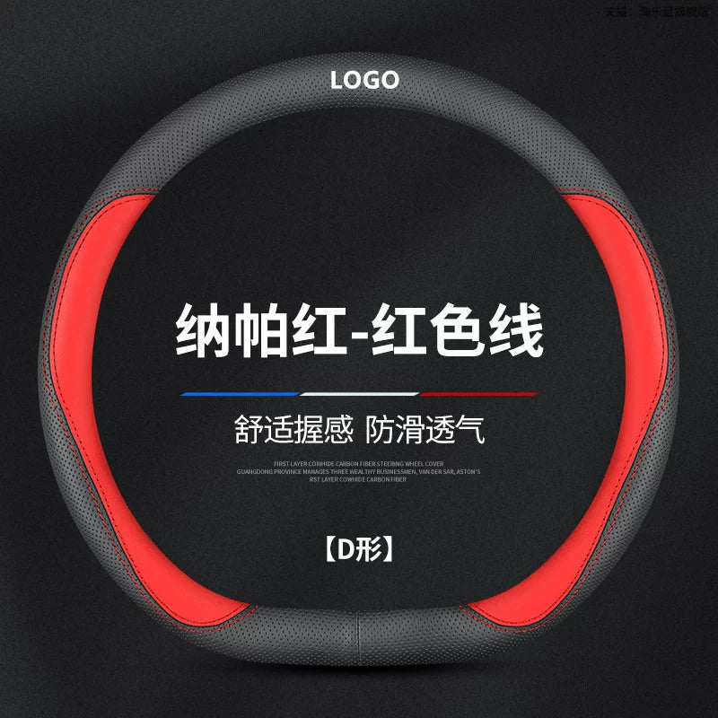 The steering wheel cover is suitable for the 2023 Nissan Qashqai Classic 2.0L Comfort, Leading and Prem Smart versions.