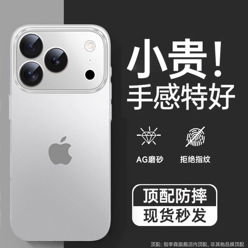 [Çılpaq metal hiss] Iphone17promax mobil telefon qutusu üçün uyğundur Apple 16Pro ultra nazik tutqun 17PM düşməyə qarşı 17 şəffaf qoruyucu qutu ip16 lens kişilər və qadınlar üçün hər şey daxil olmaqla yüksək səviyyəli istilik yayılması