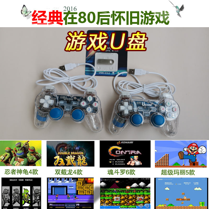 win11/10/7 oyun nəzarətçisi pc notebook fc nostalji arcade Contra ikiqat kompüter usb simli