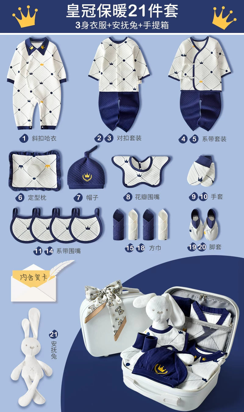 Körpə hədiyyə dəsti, yeni doğulmuş körpə üçün geyim və ləvazimatlar, yeni doğulmuş körpənin dolunay bayramı hədiyyəsi, yeni ana üçün yüksək səviyyəli hədiyyə.