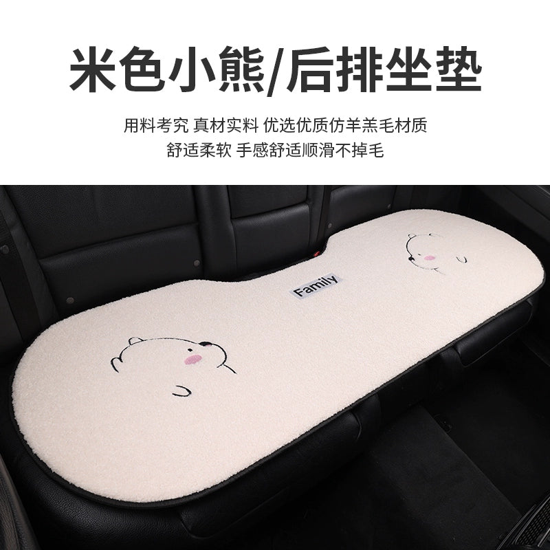 Avtomobil Yastığı Qış Dolması Üç Parçalı Cizgi Filmi Tək Parça Ins İnternet Məşhur Arxa Sıra Qısa Kaşmir Heattech Yəhər örtüyü
