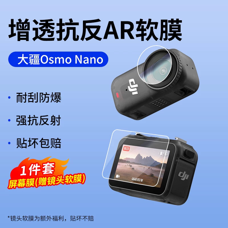 JJC, DJI Nano temperli film AR filmi Osmo Nano linzalı yumşaq film idman kamerası ekran filmi HD üçün uyğundur DJI nano geyilə bilən kamera qoruyucu filmi əks etdirən cızıq əleyhinə aksesuarlar