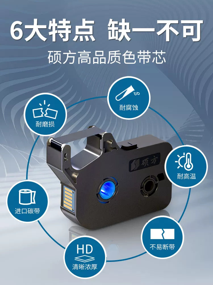 Shuofang xətt nömrəsi maşını lent etiketi tp70 76i 60 66i 80 86 nömrə maşını nömrəsi qol printer kodlaşdırma maşını tp-r1002b qara ağ qırmızı lent tp-r100b