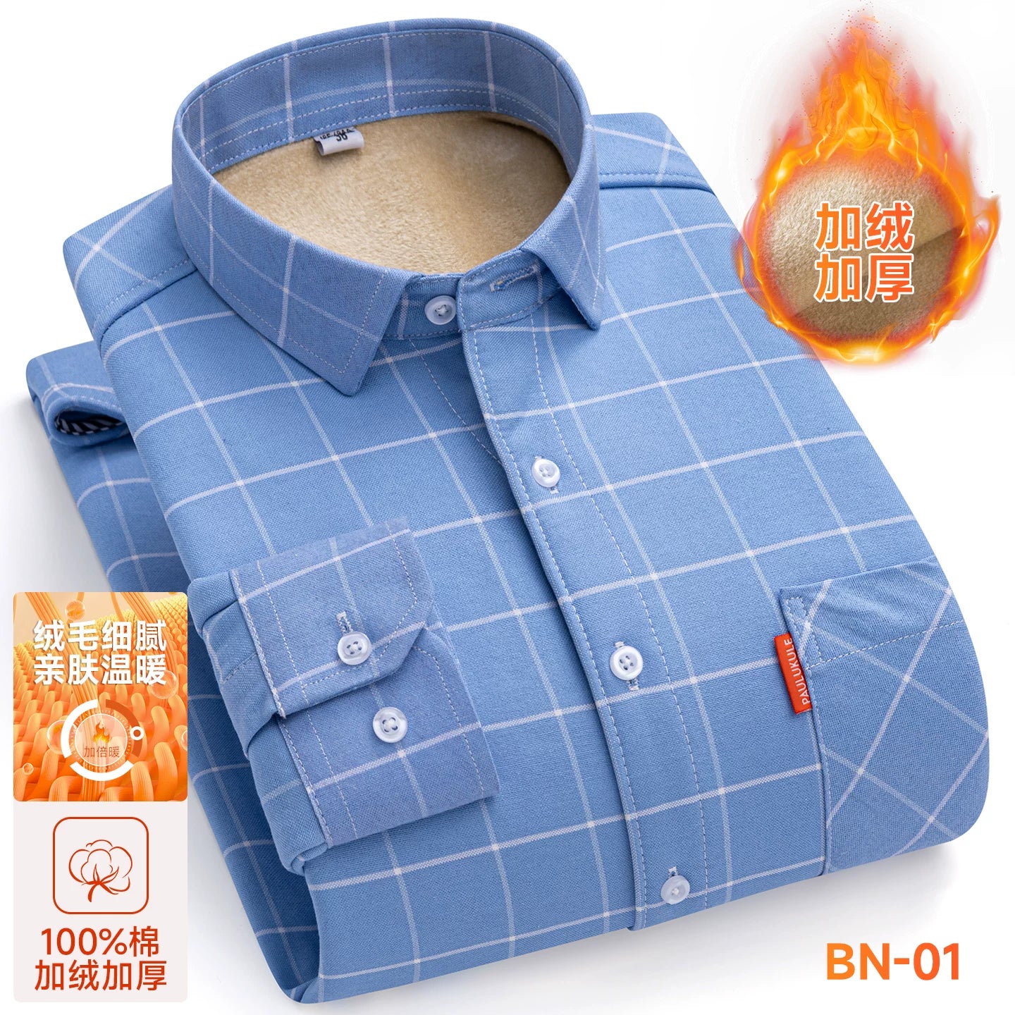 Qış Kişi İsti Köynək, Təmiz Pambıq, Yun astarlı, Qalın, Zolaqlı Oksford Parça, Uzunqol, Ata Köynəyi