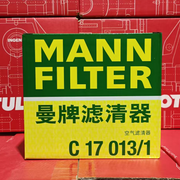 Mann C17013/1 air filter for Audi A4L 1.4T, Q5L, A5, F8, 45TFSI
