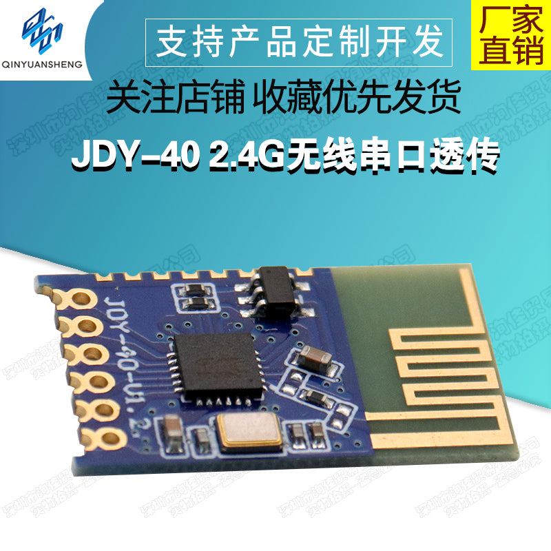 JDY-40 2.4G simsiz serial port şəffaf ötürmə ötürücü inteqrasiya olunmuş uzun məsafəli rabitə modulu, inkişaf etmədən Super 24L01 - 2