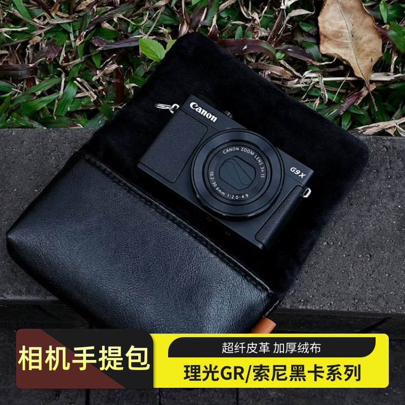 Canon Ricoh GR4 gr3 Sony Black Card RX100 seriyalı Panasonic rəqəmsal əl çantası üçün uyğun yüngül kamera çantası