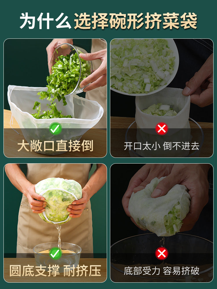 Dumpling içlik sıxıcı tərəvəz içlik sıxma çantası məişət tərəvəz sıxma çantası soya südü filtr çantası quruducu tərəvəz təzyiq artefaktı - 2