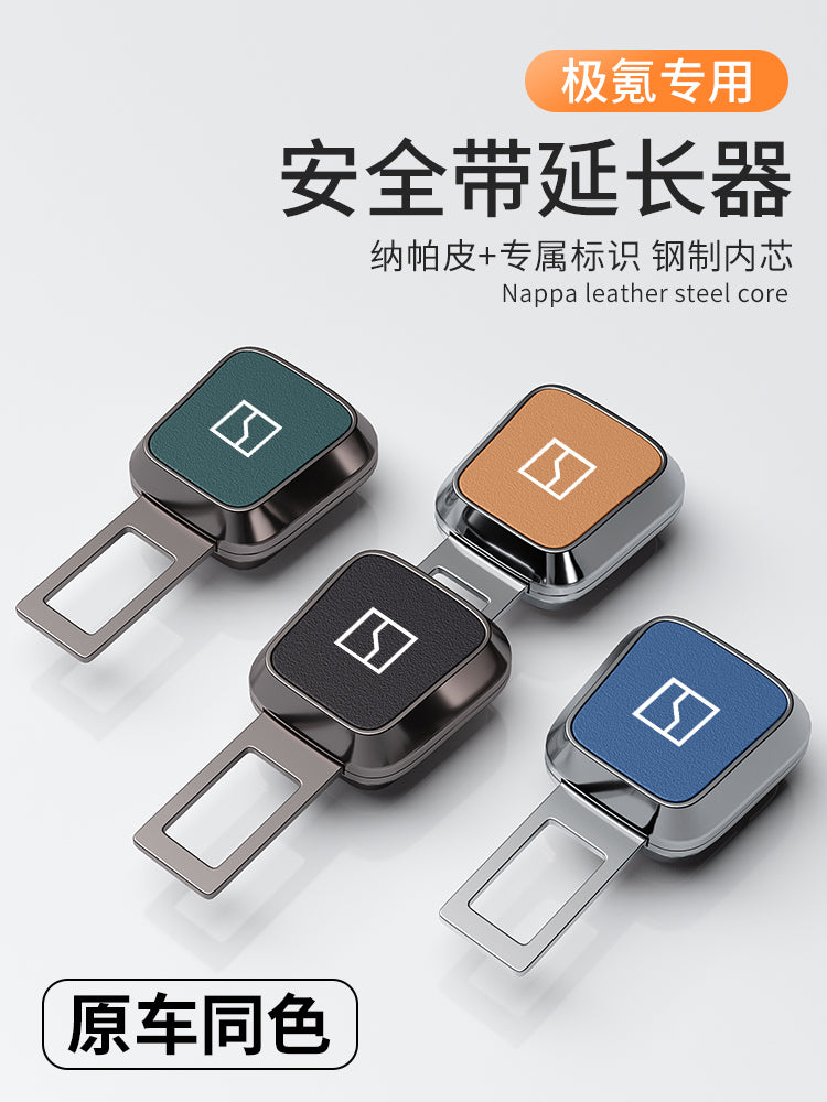 ZEEKR 001/009/007X Təhlükəsizlik Tokası Genişləndirici Qayış Birləşdirici Sancaq Çəngəl Kilidi