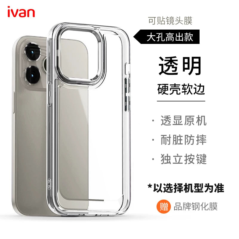 ivan Apple 17pro mobil telefon qutusu üçün uyğundur iphone16pro max sadə 13 lens hər şey daxil 15 linzalı film kişilər üçün yeni mobil telefon qutusu 14 akril plus şəffaf mobil telefon qutusu 12 ultra nazik