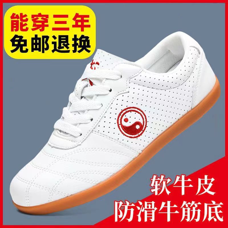 Chenjiagou Tai Chi ayaqqabıları yaz və yay yumşaq dəri kişilər və qadınlar eyni üslubda rəqabət komandası nəfəs alan sürüşməyən mal əti tendonunun alt səkkiz bölməsi