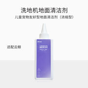 Yunjing F1/S2/ada döşəmə paltaryuyan maşını rulon fırçası filtr elementi təmizləyici aksesuarları filtr təmizləyici maye rulon istehlak materialları ilə təchiz edilmişdir
