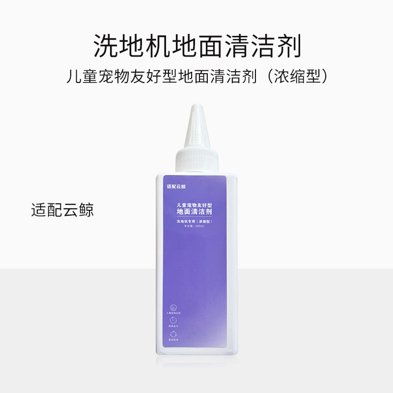 Yunjing F1/S2/ada döşəmə paltaryuyan maşını rulon fırçası filtr elementi təmizləyici aksesuarları filtr təmizləyici maye rulon istehlak materialları ilə təchiz edilmişdir