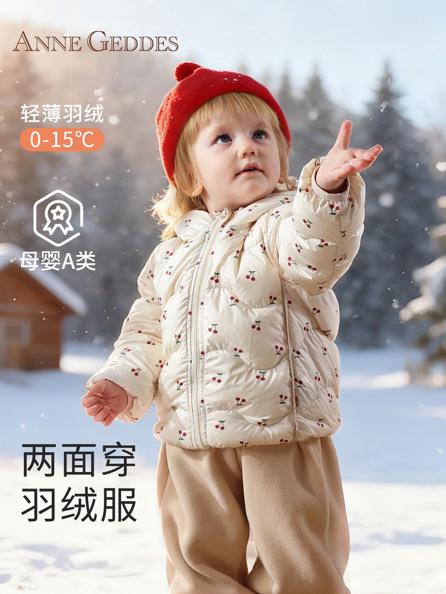 [Geriyə Qaytarıla Bilən Yüngül Stil] Körpə Gödəkçəsi, Üç Qoruyucu Körpə Üst Geyimi, Oğlanlar və Qızlar üçün İsti və Şirin Qış Topu