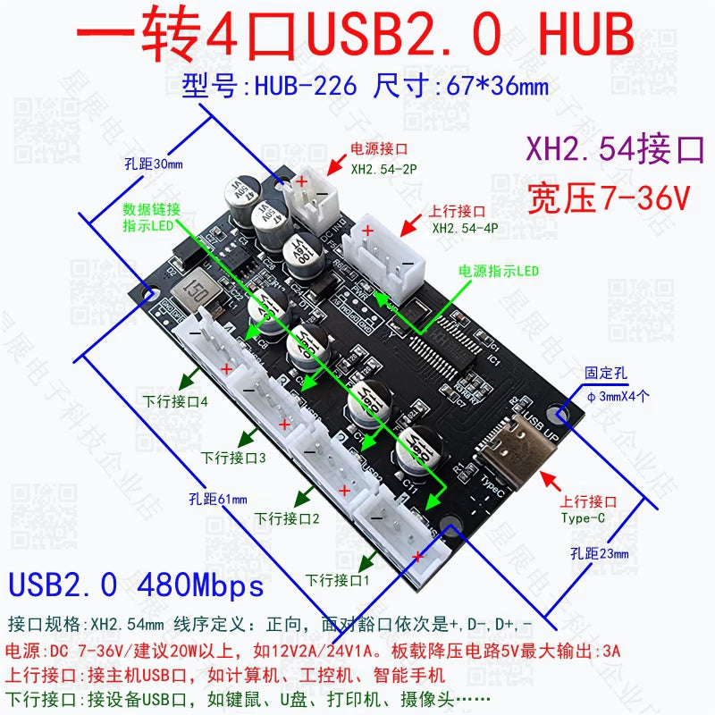 USBHUB modulu PH2.0XH2.54 interfeysi 1 sürüklə 4 port USB2.0 hub genişləndirilməsi MCS-91MHUB212
