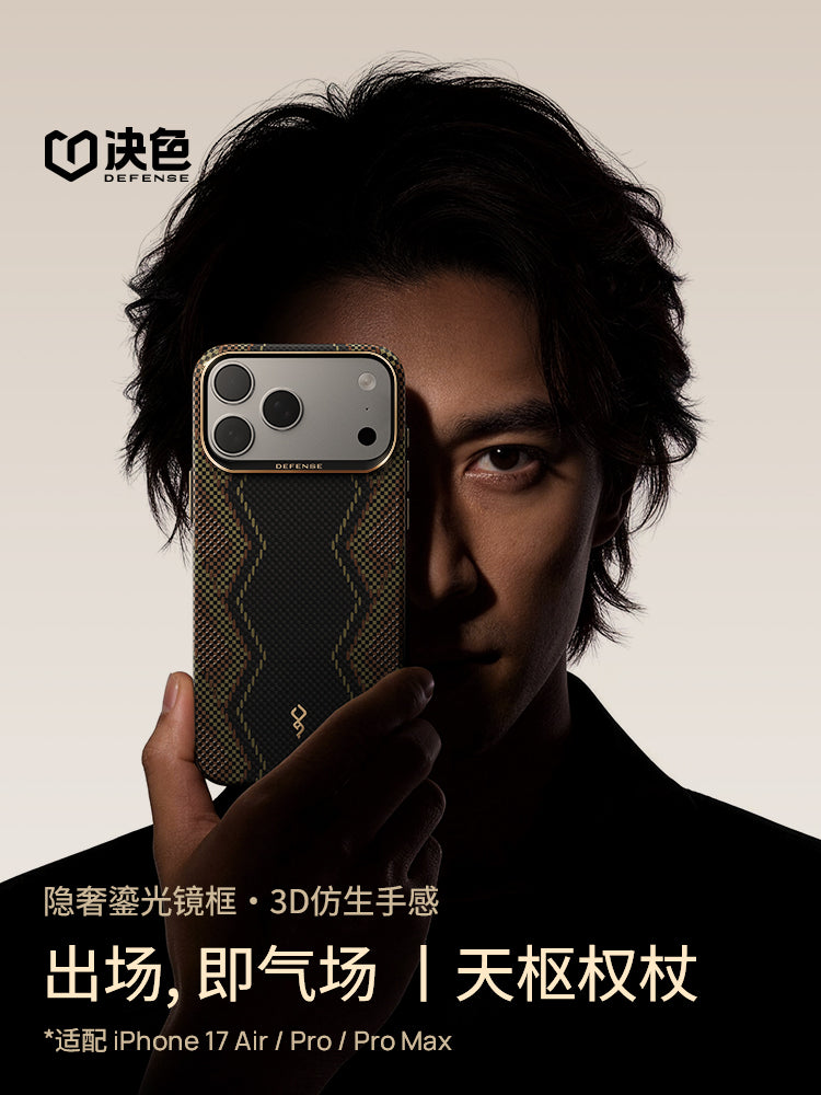 [Tianshu Scepter 3D Bionic Technology] Apple 17promax mobil telefon qutusu üçün uyğun seçilmiş rəng, yeni iPhone17pro ultra nazik Kevlar aramid toxunma düyməsi Hava maqnit qoruyucu qutu