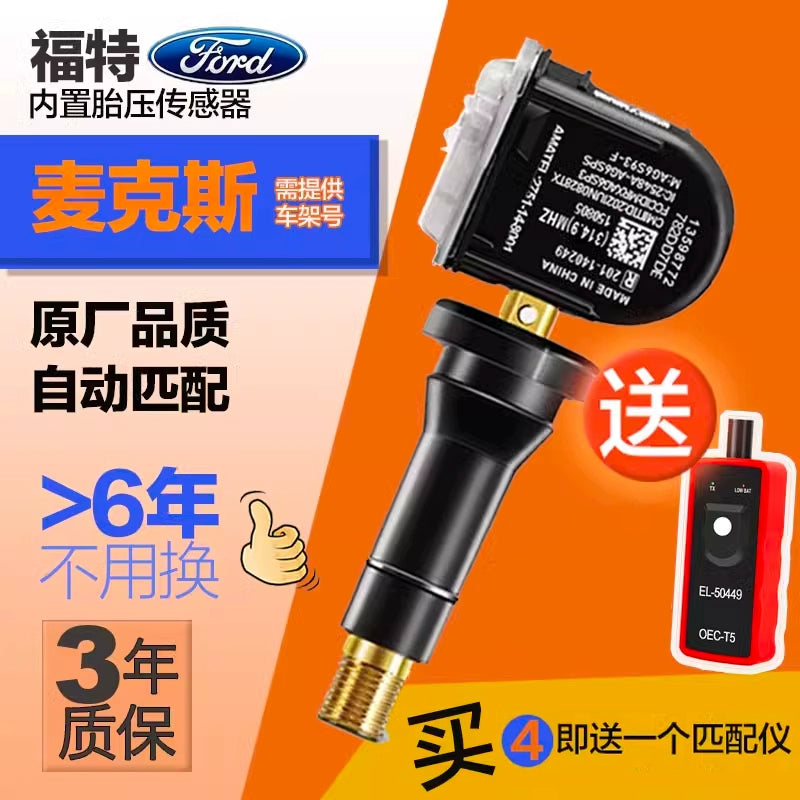 Ford Mondeo Ruijie Təkər Təzyiq Sensoru Escort Fox Orijinal Təkər Təzyiqinə Nəzarət Sensoruna aiddir