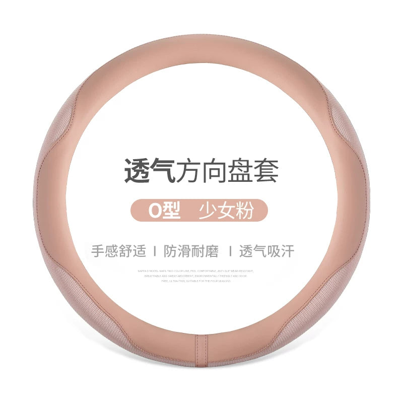 Steering wheel cover for women, non-slip, sweat-absorbent, fragrance-style, D-shaped car steering wheel cover for summer, decorative, suitable for all seasons.