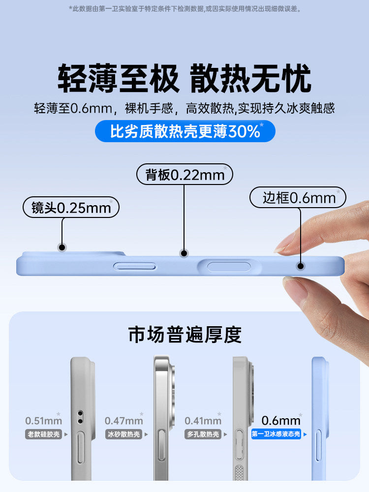 [Ice Liquid] Apple 17promax mobil telefon qutusu üçün uyğun olan ilk vanna otağı yeni maye silikon iPhone17 qoruyucu örtük 16 ultra nazik 15 lens hər şey daxil 14 düşməyə qarşı 13 kişi və qadınlar üçün super yaraşıqlı