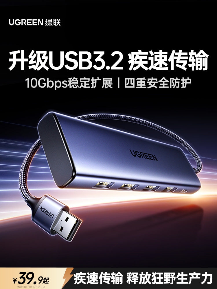 Green Alliance USB genişləndirmə dok bir-iki fişli çox portlu 3.2 splitter hub typec enerji təchizatı adapterinin çevrilməsi U disk masa üstü uzatma kabeli noutbuk çox interfeysli genişləndirici