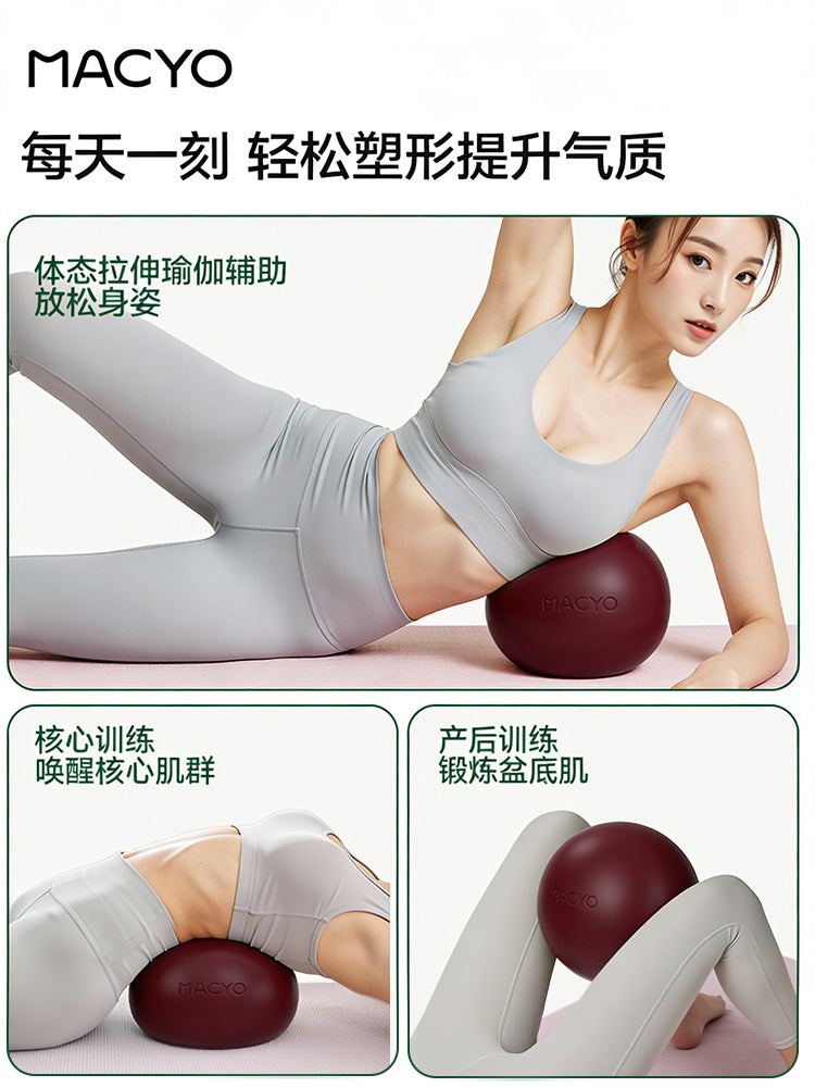 Yoga topu ahtapot idman Pilates çanaq döşəməsi əzələ məşqi hamilə qadınlar üçün böyüklər üçün xüsusi mama əsas fitness topu