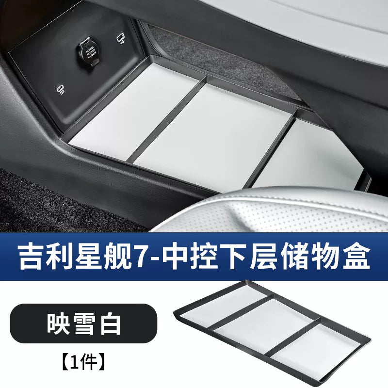 The Geely Galaxy Starship 7EMi is compatible with the center console control panel, navigation screen rear storage box, and car storage box.