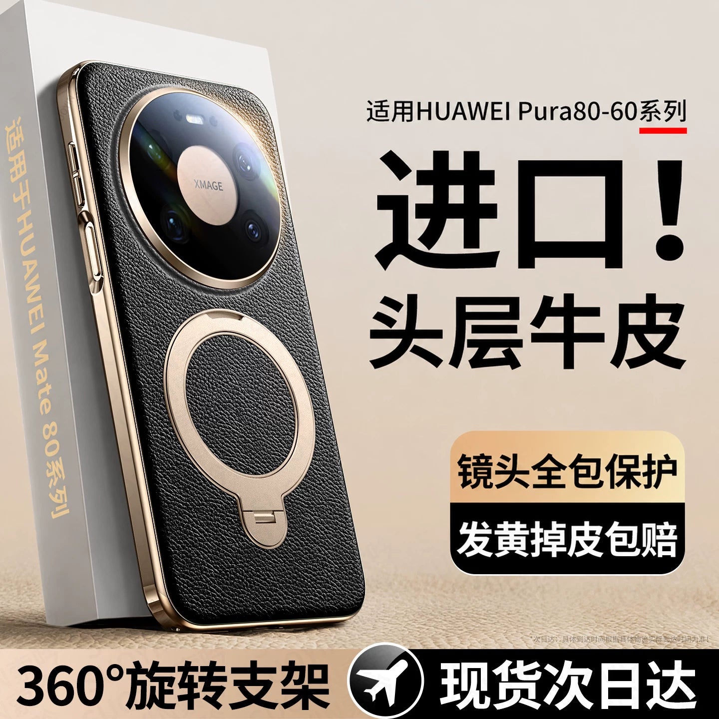 Yanchen Huawei mate80 mobil telefon qutusu, yeni orijinal dəri mate80promax lens, hər şey daxil olmaqla, düşməyə qarşı ultra nazik qoruyucu örtük mate80pro birinci qat inək dərisi, kişilər və qadınlar üçün Hande biznes adi dəri üçün uyğundur.