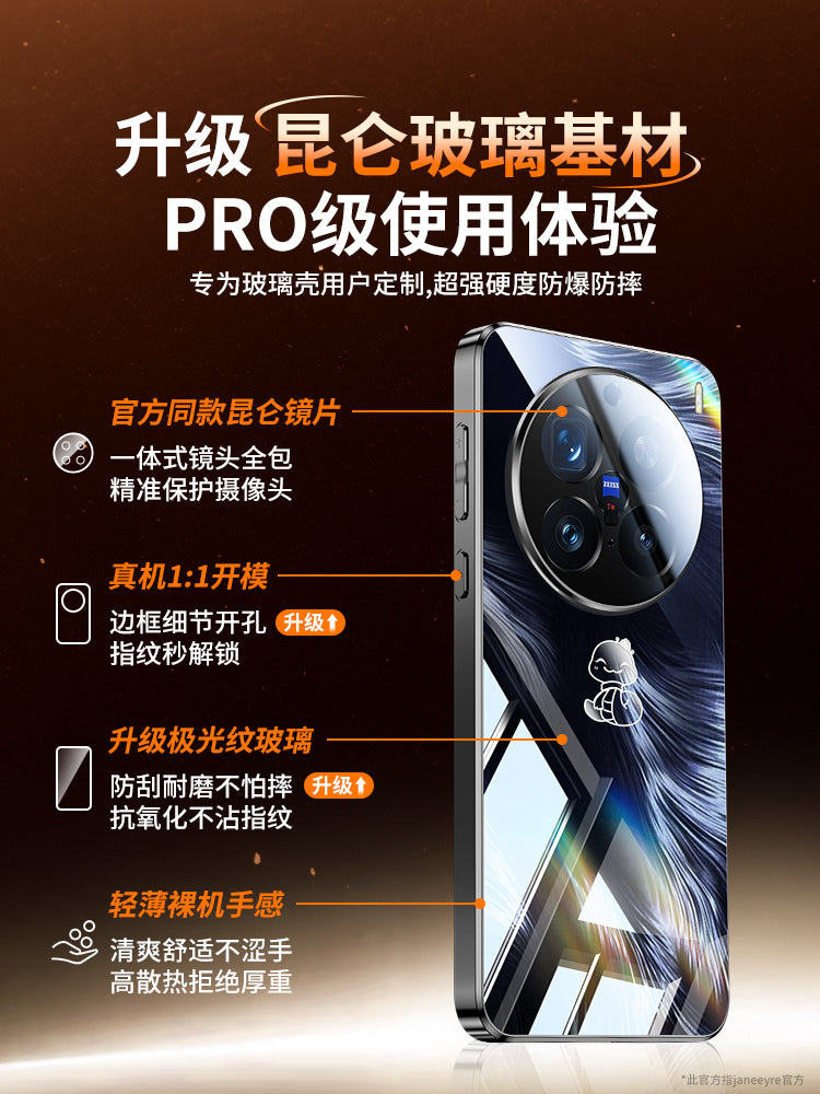 vivox300ultra mobil telefon qutusu üçün uyğundur 2026 yeni model x200pro lələk iplik güzgü şüşəsi x100spro ultra nazik hər şey daxil, düşmə əleyhinə x300 cüt soyuducu silikon qutu x100 yaşlı kişilər və qadınlar